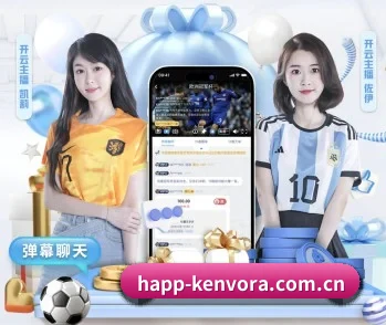 B体育在线的故事